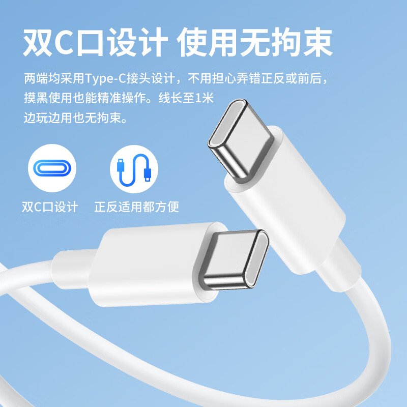 Vivo original 6A flash charging data cable Type-C charging cable 120W fast charging