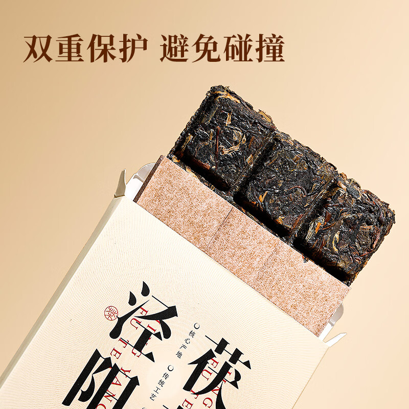 Qichun Jingyang Fu Tea Dark Tea Golden Flower Fu Tea Ripe Tea Aged Shaanxi Tea Xi'an Fu Brick 45g New Year's Drink for Yourself