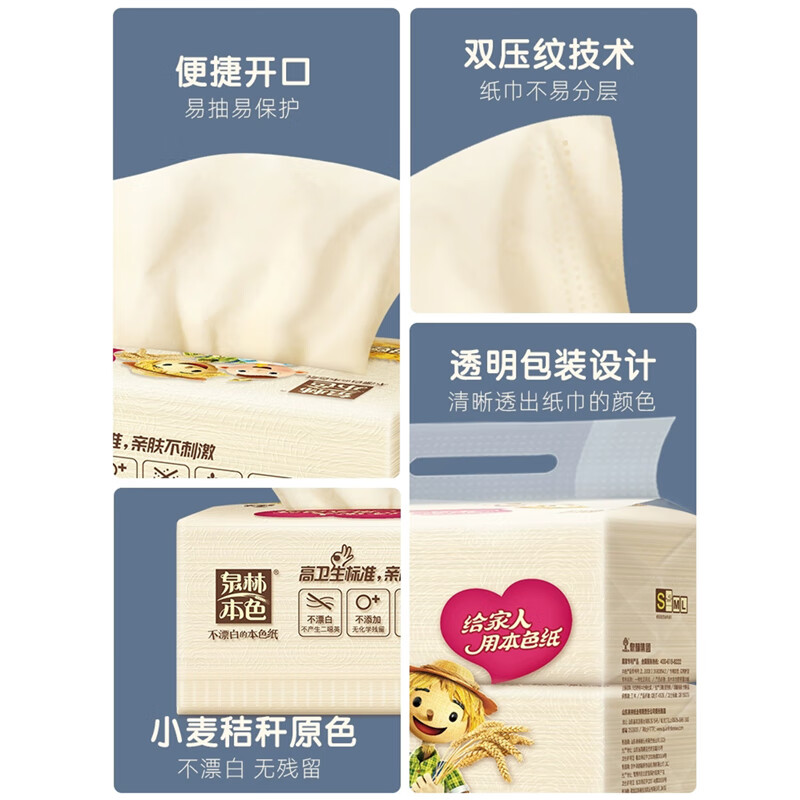 Quanlin genuine skin-friendly tissue paper 3 layers 133 sheets * 15 pack whole box wholesale baby tissue baby facial tissue toilet paper napkin