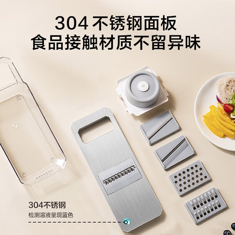 Jingdong Tokyo grater 304 vegetable cutting artifact potato shred grater multi-function with 6 blades + hand guard