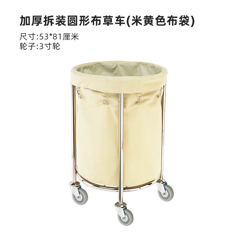 Xiangxia linen cart hotel room service cart cleaning cart storage multi-function trolley work cart B-12 disassembly and assembly of linen cart with armrests (blue bag)