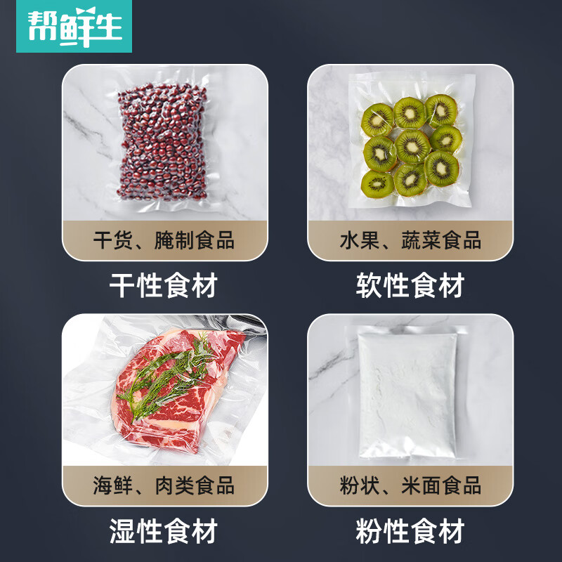 Bangxiansheng vacuum sealing machine household commercial small food vacuum machine fully automatic vacuum packaging machine plastic sealing and preservation machine fully automatic industrial grade suction three pumps large suction