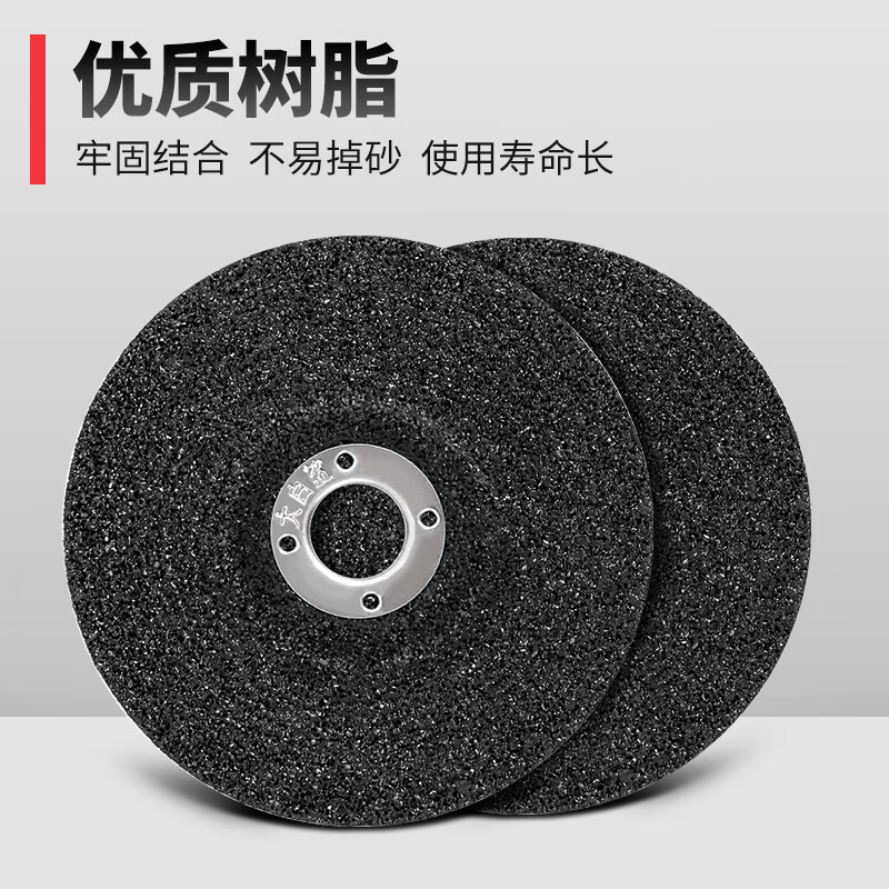 BIGWHITESHARK Great White Shark grinding disc 100*6 polishing disc 100*4 angle grinder thickened grinding wheel metal grinder angle grinding disc 100*6*16 (diameter*thickness*inner diameter) 5 pieces
