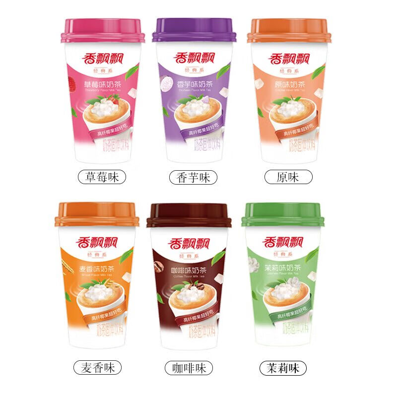 Xiangpiaopiao milk tea 12 cups full box classic taro original coconut brew instant milk tea wholesale drink 6 cups wheat flavor 80g*6 cups