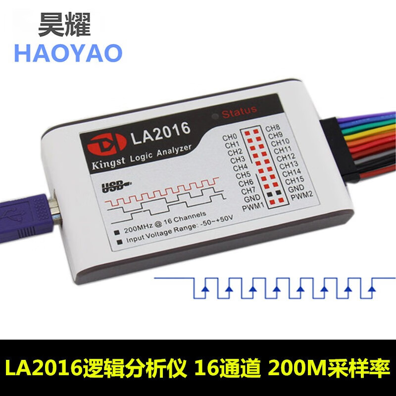 Kingst USB logic analyzer 16/32 channels USB protocol analysis 100M 200M 500M acquisition rate PWM KINGST LA5016 logic analyzer
