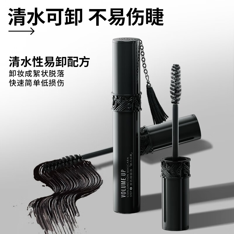 MARIE DALGAR Classic - Black Tassel Whisper Mascara, Curly, Slender and Not Easy to Smudge, New Year's Gift