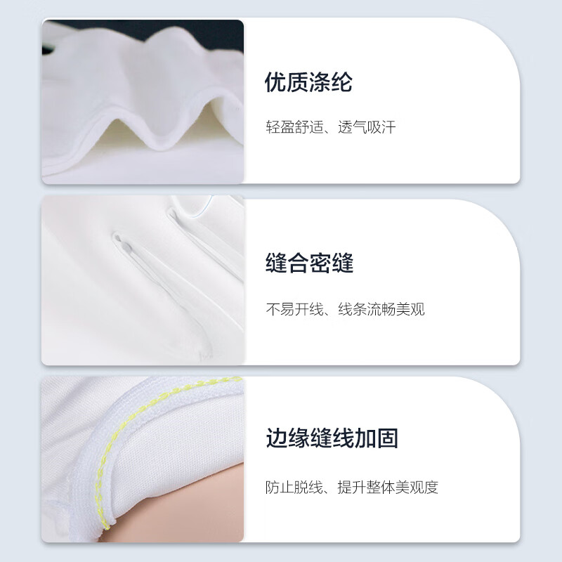 XINGGONG white gloves labor protection breathable gloves fine fiber dust-free and wipeable without lint 10 pairs