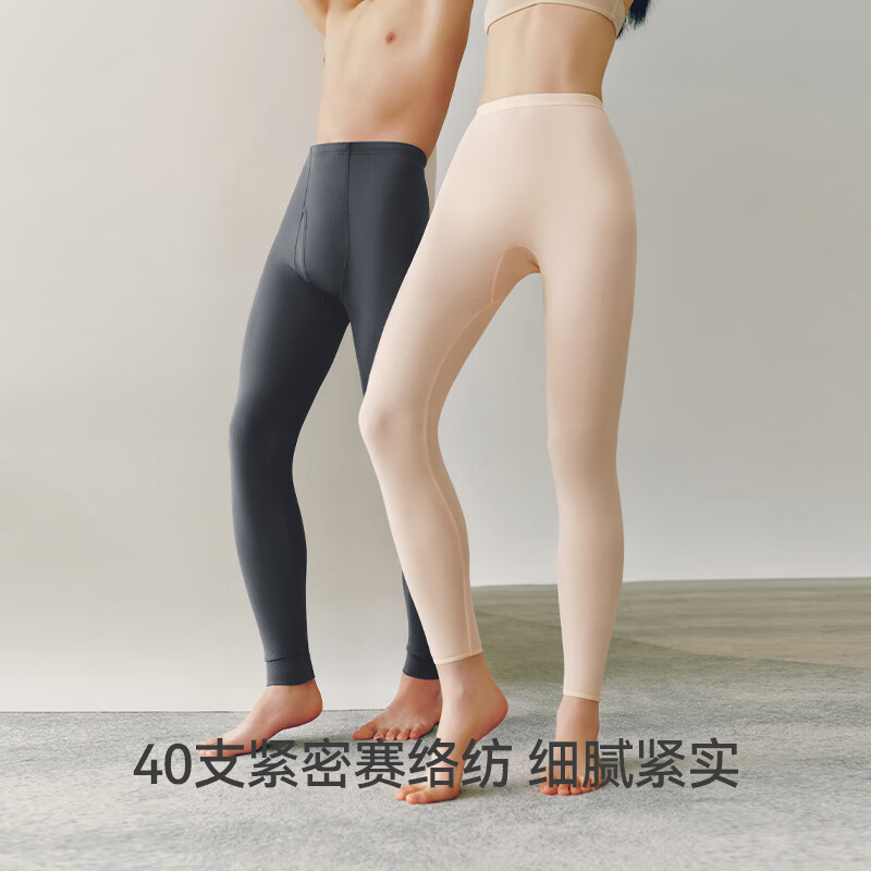 Sangun soft anti-static long johns for women thin cotton high waist elastic women's thermal pants bottoming cotton trousers