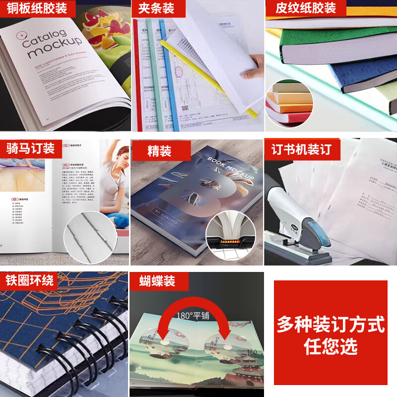 Jingdong Graphics Printing Materials Online Printing Service Test Paper Copying Books Hardcover Corporate Album Printing and Binding Color Printing Larger quantities are better