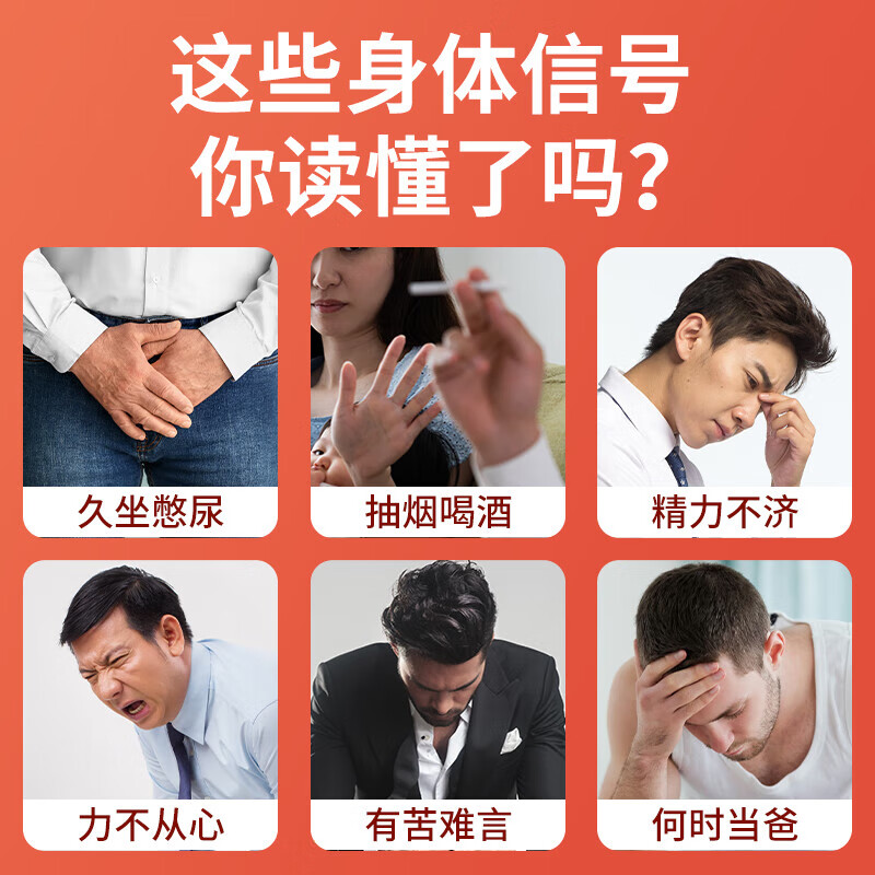 Tong Ren Tang Lycopene Soft Capsule Enhances Immunity Adult Men's Health Care Products and Men's Preparation for Pregnancy and Prostate Vitality 13.5g*3 Bottles (Pregnancy Preparation Conditioning)