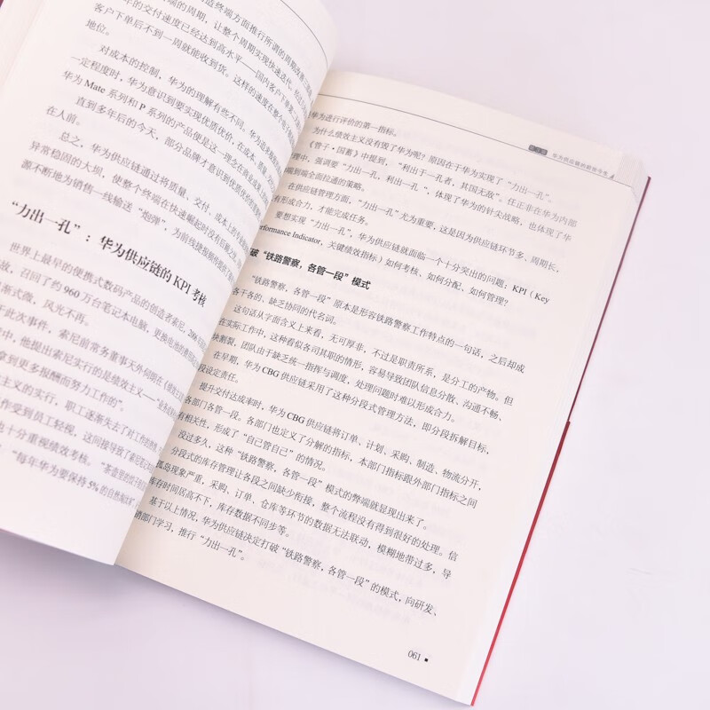 Huawei supply chain management practices recommended by pura80 founder