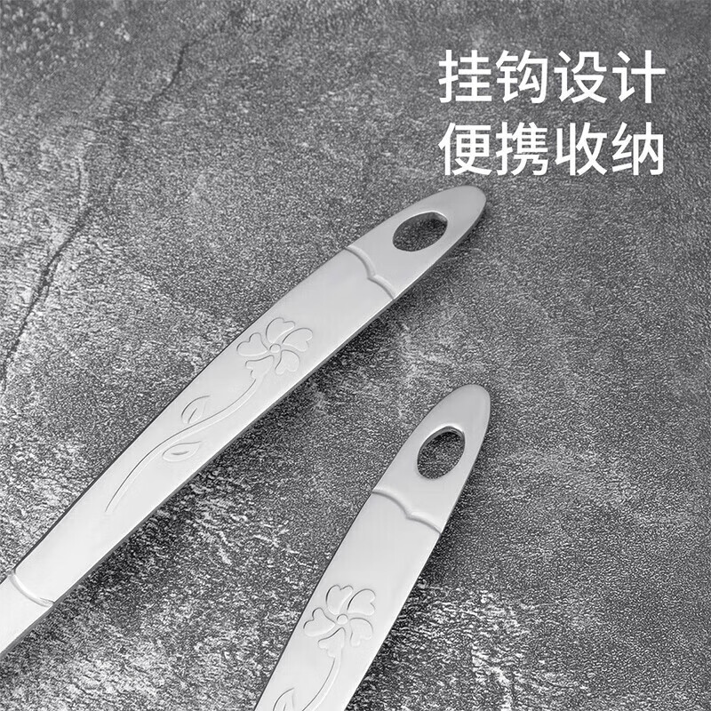 MAXCOOK Hot Pot Spoon 304 Stainless Steel Soup Spoon Colander Two-piece Set Rose Series MCMG-02