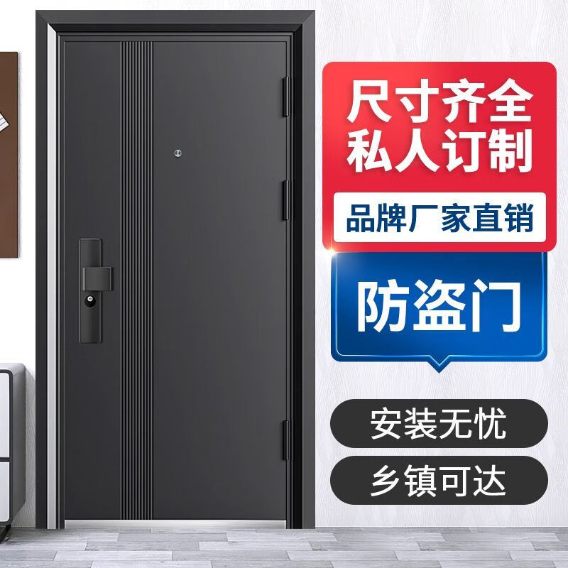 Vinoa outdoor Class A anti-theft door manufacturer direct sales ventilation door entrance door entrance door courtyard door ventilation door sub-door mechanical lock installation not included 1970*960