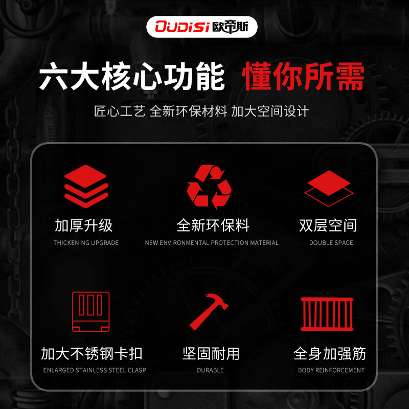 Otis tool box industrial-grade household set multi-functional multi-layer foldable electrician multi-layer folding storage box 21-inch folding tool box thickened version