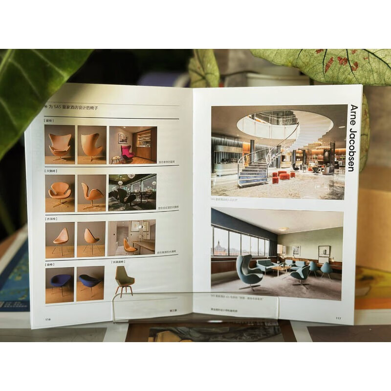 Danish furniture design history