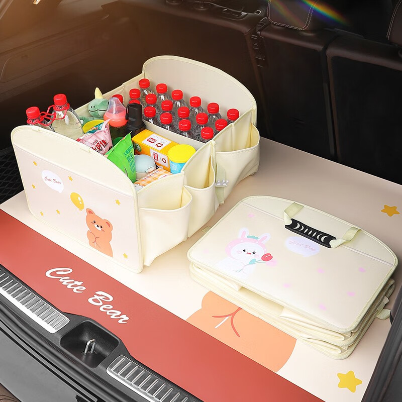Huizhixing car trunk storage box, car foldable storage box, car trunk, car sundry storage box, car accessories, balloon bear, washable/foldable