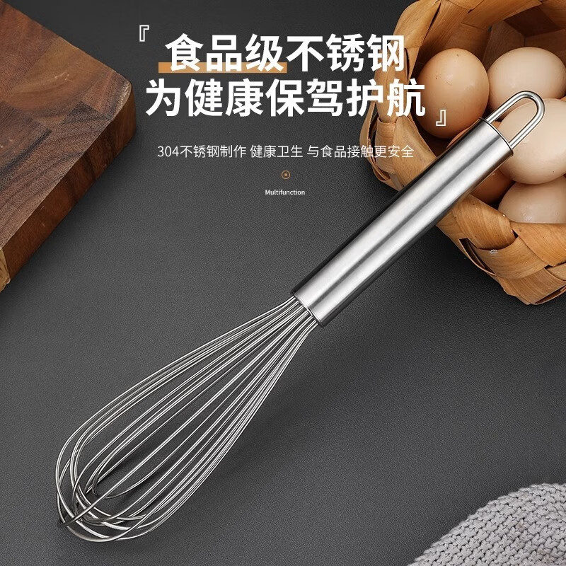 Chinuo 316 food stainless steel egg beater manual bold multi-functional dough mixing egg beater home baking kitchen 316L stainless steel 11-inch egg beater