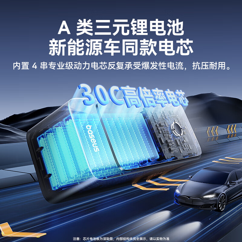 BASEUS car emergency starting power supply, power bank car battery, outdoor power supply emergency charger 6000mAh large capacity battery pack 3C certification