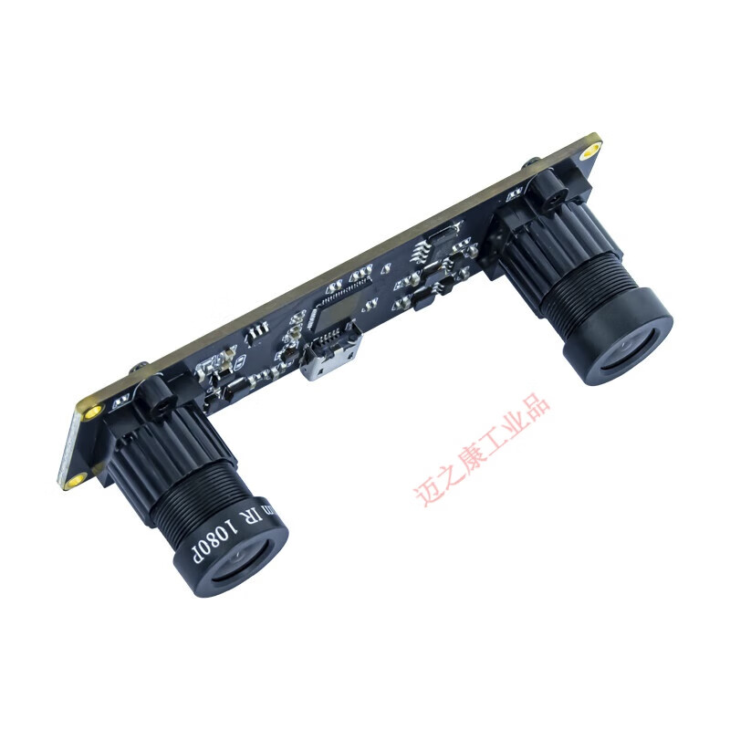 Yue Changsheng is suitable for 4 million pixel dual 1080P binocular synchronized cameras, 3D reconstruction, VR ranging, USB camera, 23mm distortion-free/12mm with bracket