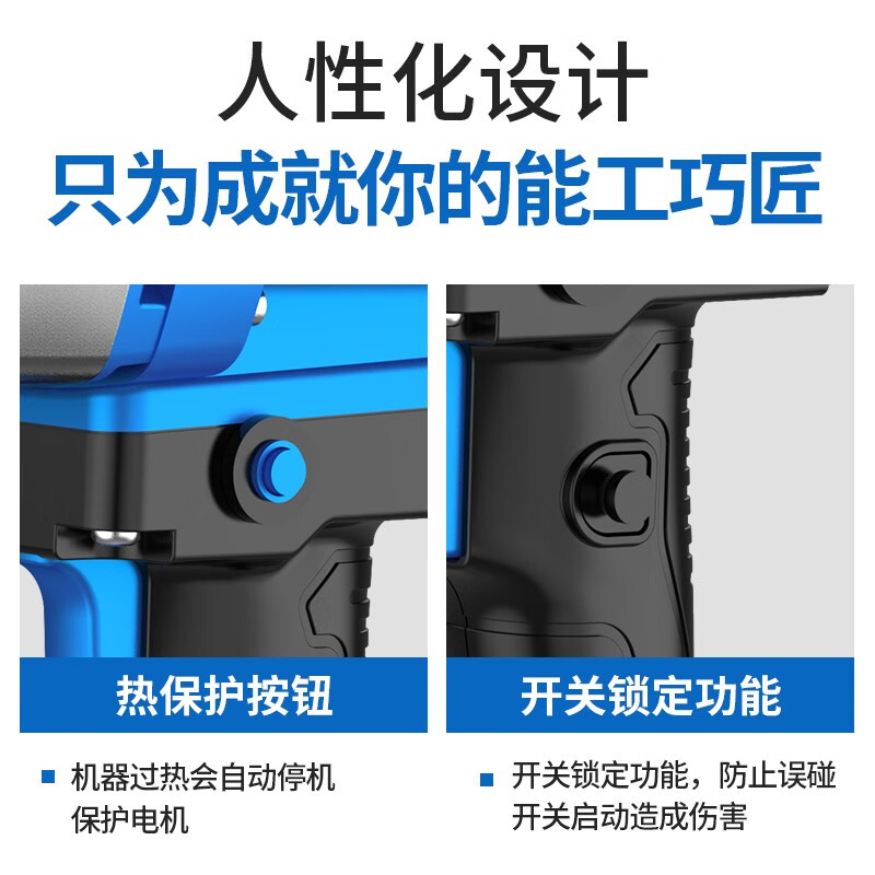 Junwei rhinestone mixer putty powder paint aircraft drill cement mortar duster multifunctional stepless speed 4980W supreme selection version rhinestone mixer