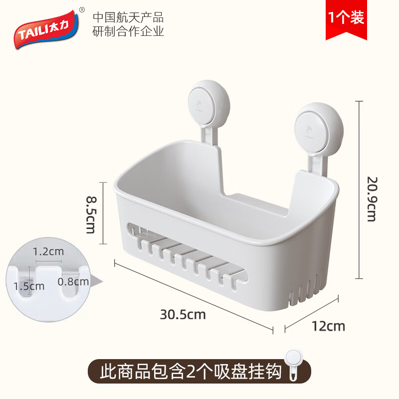Taili suction cup bathroom wall rack without punching bathroom wall hanging toilet toilet sink rack