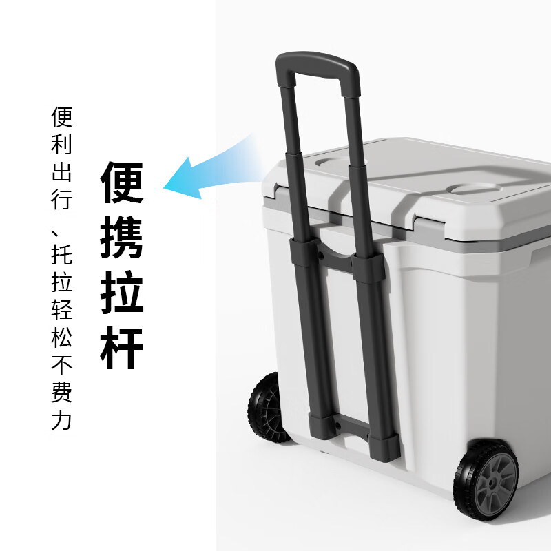 Ice trip trolley insulated box refrigerated car large capacity outdoor camping insulated box cold box thermal insulation 40L white gray (6 sides PU)