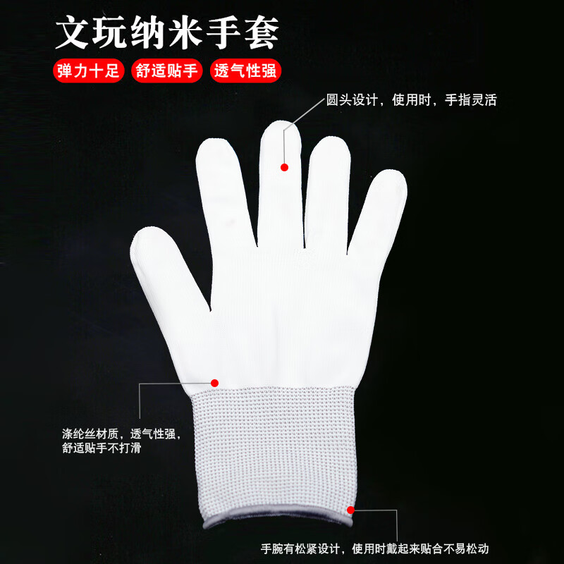 Lugong Pan Wenwan Gloves Thickened Nano Plate Play Polished Walnut String Plate Beads Packed Star and Moon Bodhi Buddha Beads King Kong Nano Gloves 5 Pairs