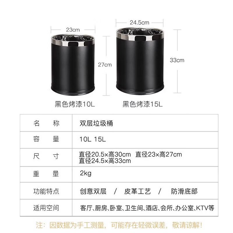 AKBK trash can 10L brown double-layer leather round large pressure ring hotel home living room kitchen bathroom commercial