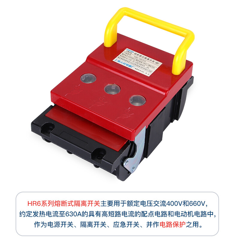 Shantou Lincun HR6-400A630A fuse type isolating switch knife fusion switch copper 400A alloy