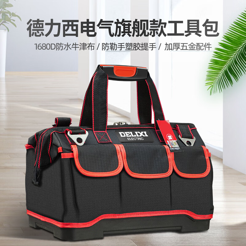 Delixi Tool Bag Men's Canvas Wear-Resistant Electrician Special Small Portable Multi-Function Repair and Installation Woodworking Tool Bag 16-inch Thickened Classic Style (With Parts Box)