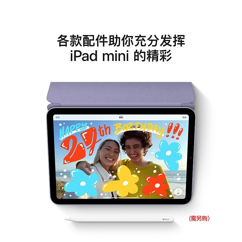 Apple second-hand tablet computer iPad mini5/mini6/air3/ipad9 2021 National Bank WIFI mini6 21 models 8.3 inches 64G 95 new