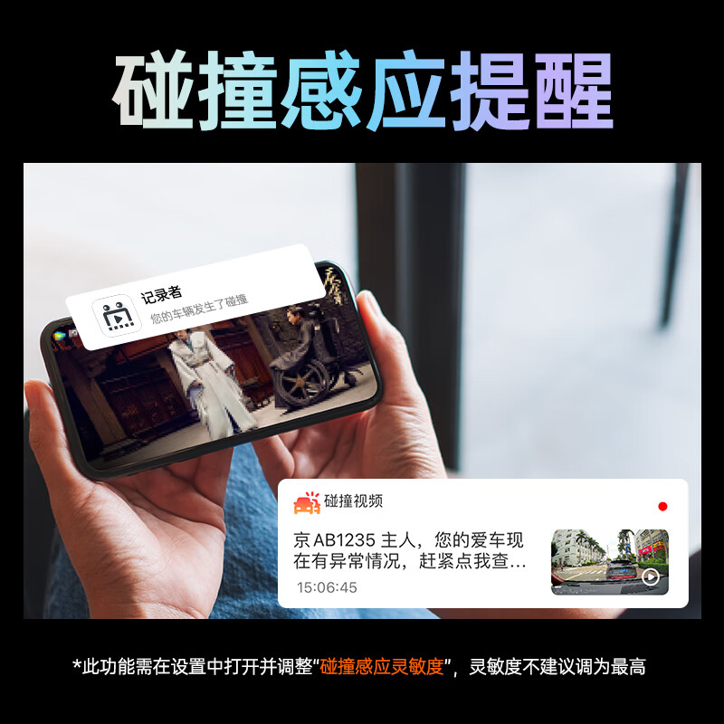 Willute 4G remote driving wireless recorder 4K panoramic HD 24h parking monitoring sentry mode