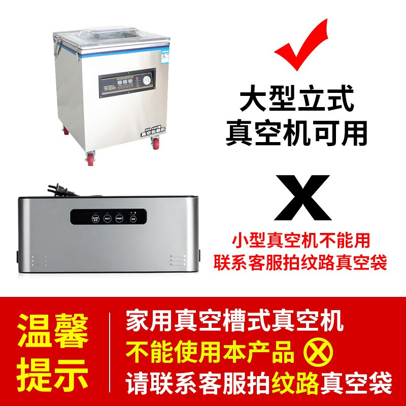 Baiyuhe vacuum packaging bag 20/24 silk large commercial glossy food vacuum bag plastic seal bag transparent chicken and duck rice dumplings fresh-keeping bag glossy bag 25x30cm 20 silk 100 pieces