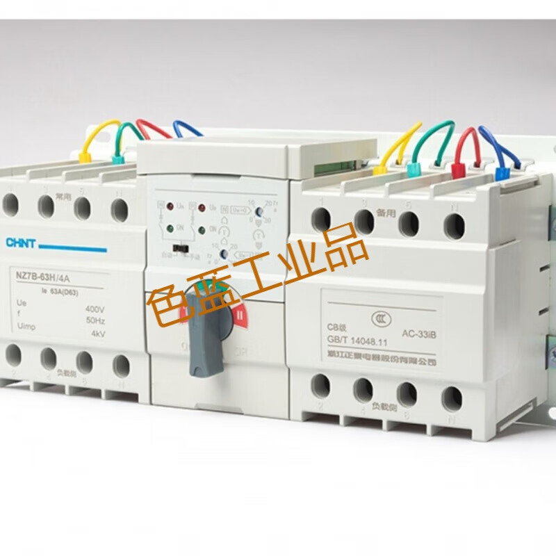CB grade dual power supply 63A automatic transfer switch NZ7B-63H/4A dual power supply 25A 32A September 19 4P 20A