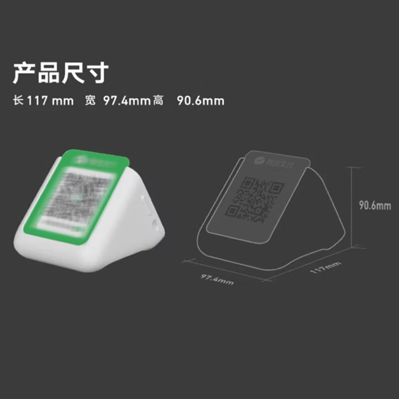 Lieve WeChat payment audio official payment code voice announcer comes with free network, no handling fee, no Bluetooth payment, dedicated speaker, no limit on distance, no mobile phone required, large battery, customized version of WeChat + Alipay two-in-one