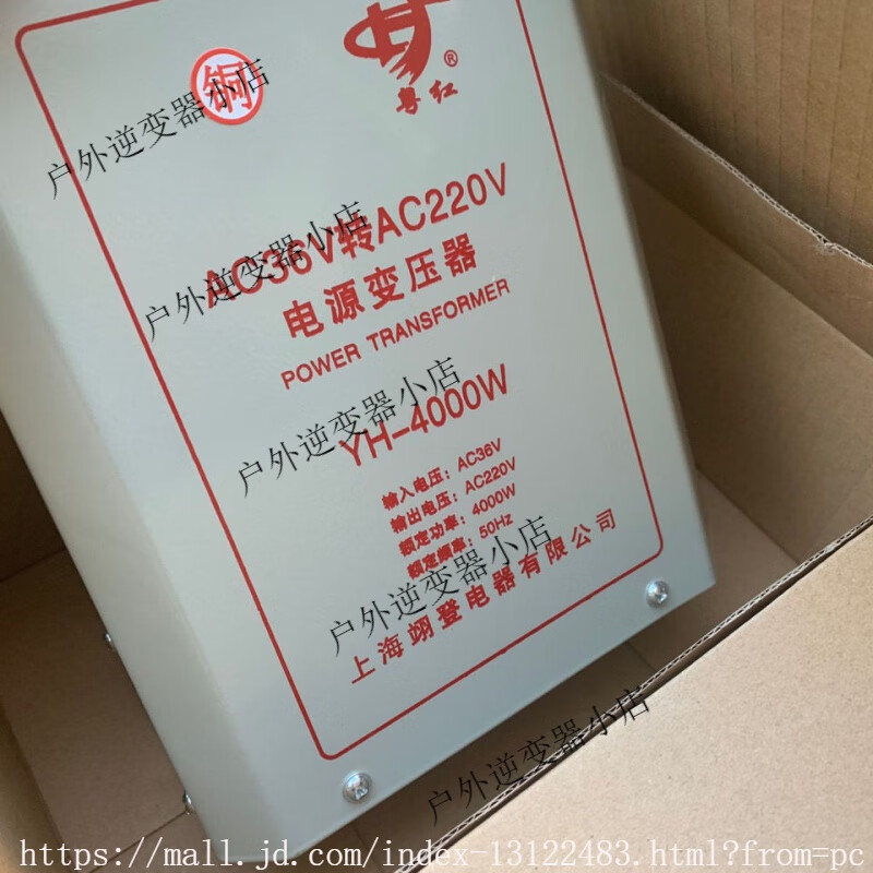 Suitable for construction site AC 36v to 220V inverter dormitory booster high power 4000W power conversion enhanced version 1000W suitable for laptops or electric wrenches