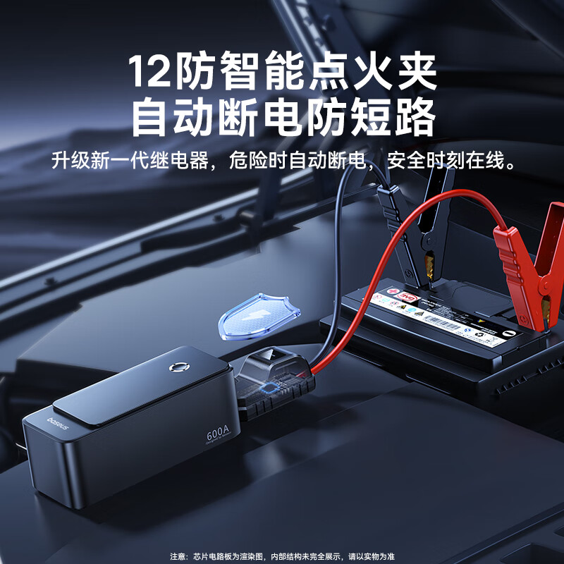 BASEUS car emergency starting power supply, power bank car battery, outdoor power supply emergency charger 6000mAh large capacity battery pack 3C certification