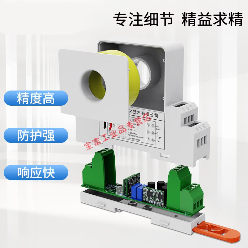 AC current transmitter DC voltage power sensor output 4-20mA/220V/0-5A DC current 0-500A