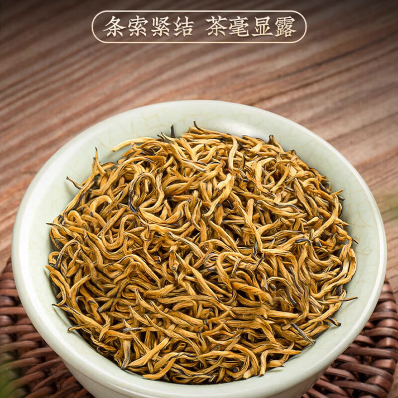 Eat tea and tell stories 2024 new tea Jin Junmei Wuyishan small jar tea tea gift strong aroma black tea high-end gift box for gifts to the elders ingenious gift box Jin Junmei