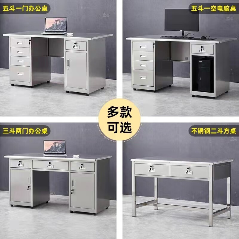 Kington 304 stainless steel desk dust-free workshop workbench laboratory console experimental table three buckets and two doors 1600*700*750mm