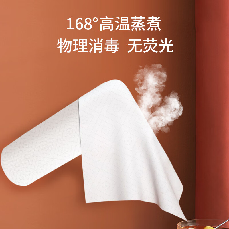 Made in Jingdong, rolled kitchen paper towels 75 sections * 8 rolls, kitchen paper towels, oil-absorbing paper, large size package, Jingdong express delivery