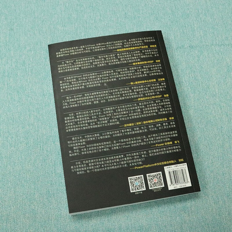 Power BI data analysis and visualization practice