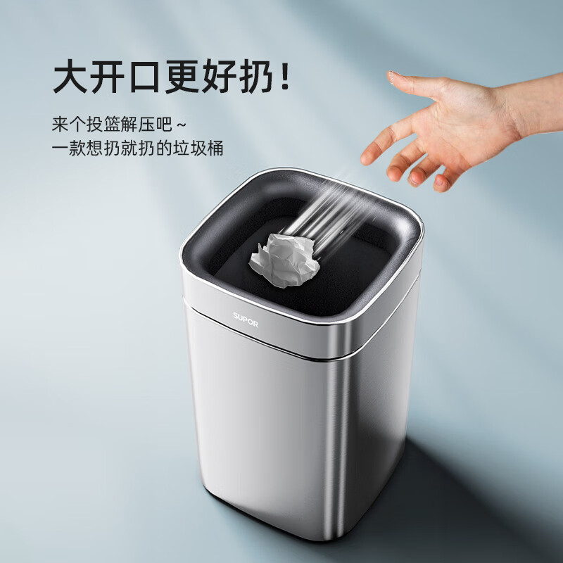 SUPOR stainless steel lidless trash can 12L large living room kitchen bathroom bedroom inner and outer double bucket silver