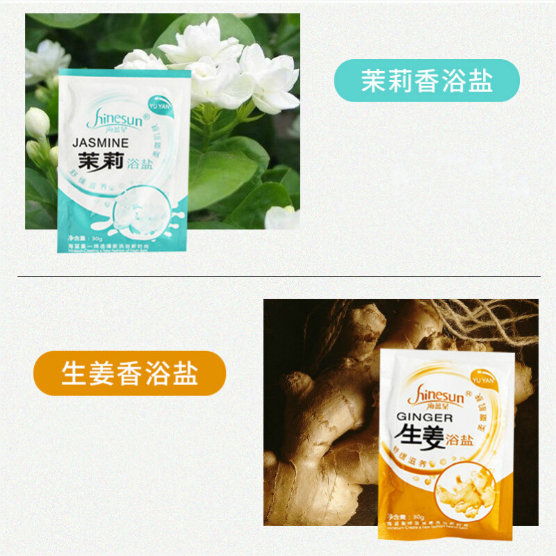 Aquamarine Milk Rose Bath Salt Bath Foot Bath Salt Foot Full Body Bath Bath Fragrance 30g 1 Bag Rose Bath Salt 50 Bags