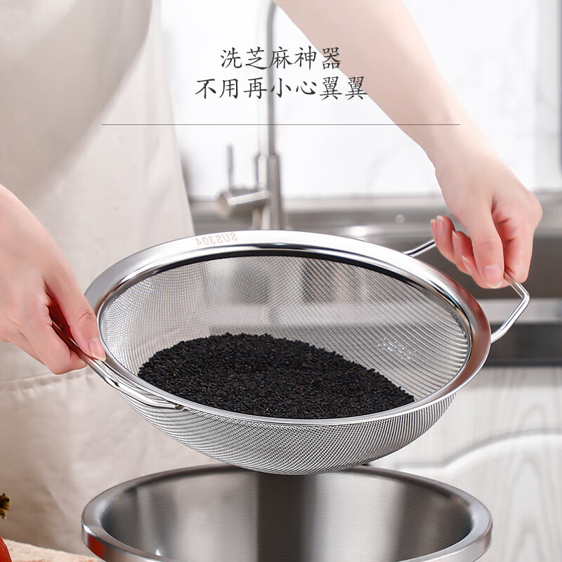 HAIDI 304 stainless steel sesame washing artifact rice basket fine hole rice washing sieve drain basket drain basin drain rice sieve household large 304 double ear rice basket no specifications