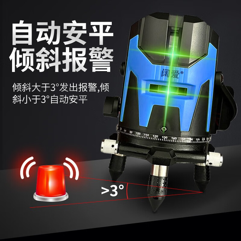 Kuoai infrared level meter green light laser electronic level high-precision 2-line 3-line 5-line portable wall-mounted water level meter high-precision touch screen green light 2 lines + two batteries