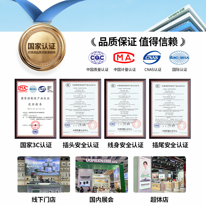 Green Alliance national standard three-hole product suffix three-core power cord suitable for computer desktop host monitor electric wok rice cooker electronic scale printer cable 1.5 meters 30565