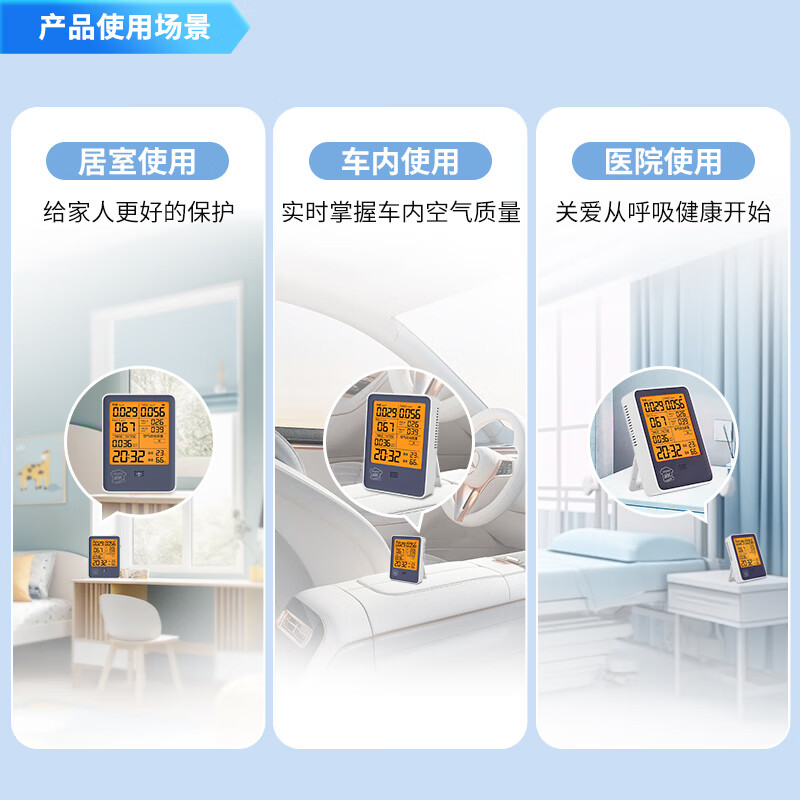 Greenchi 11-in-1 formaldehyde detection instrument household pm2.5 alcohol benzene tvoc air quality monitoring tester box temperature and humidity