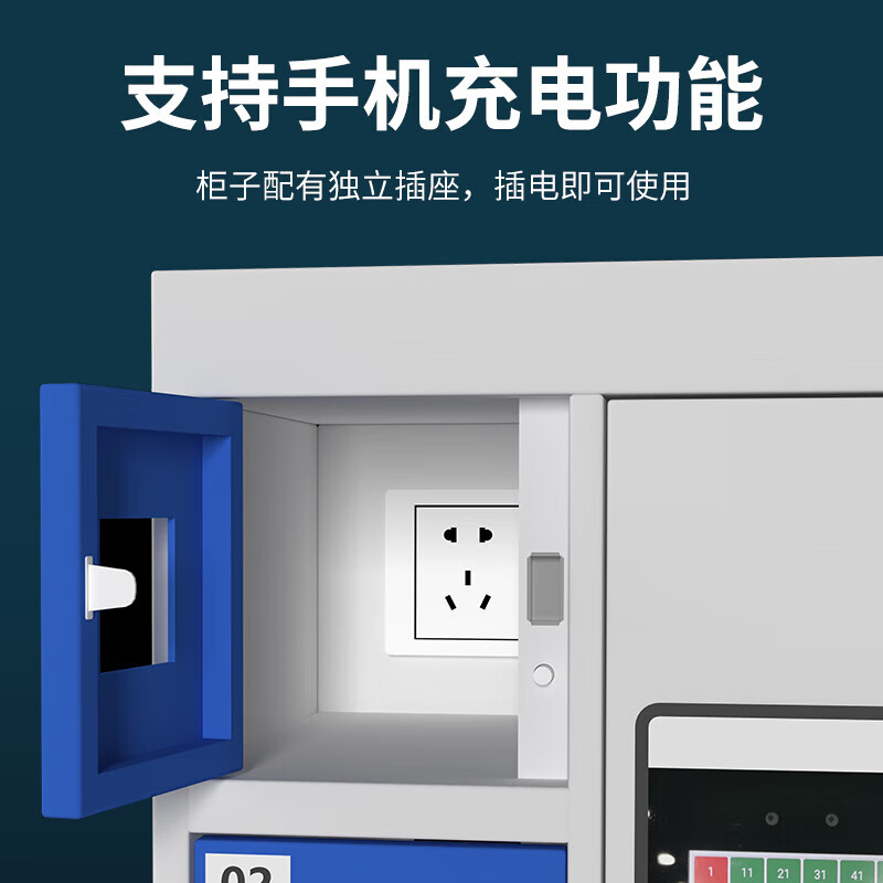 Kington Smartphone Charging Cabinet Face and Fingerprint Recognition Mobile Phone Storage Cabinet Access Record Inquiry Management Cabinet Bag Storage Cabinet 60-Door Charging Cabinet