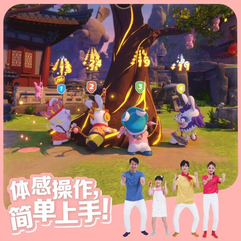 Nintendo Switch Nintendo Game Cartridge DW12D Only supports Chinese consoles Switch Game Cartridge Cassette Crazy Rabbit Adventure Party